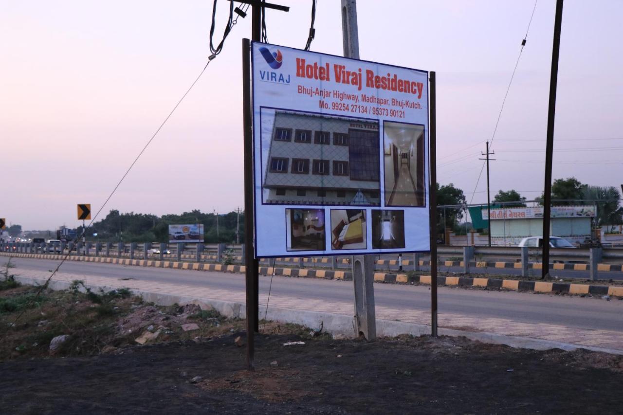 Hotel Viraj Residency ภุช ภายนอก รูปภาพ